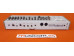 ROLAND BOUTIQUE TR09 ROLAND BOUTIQUE TR09